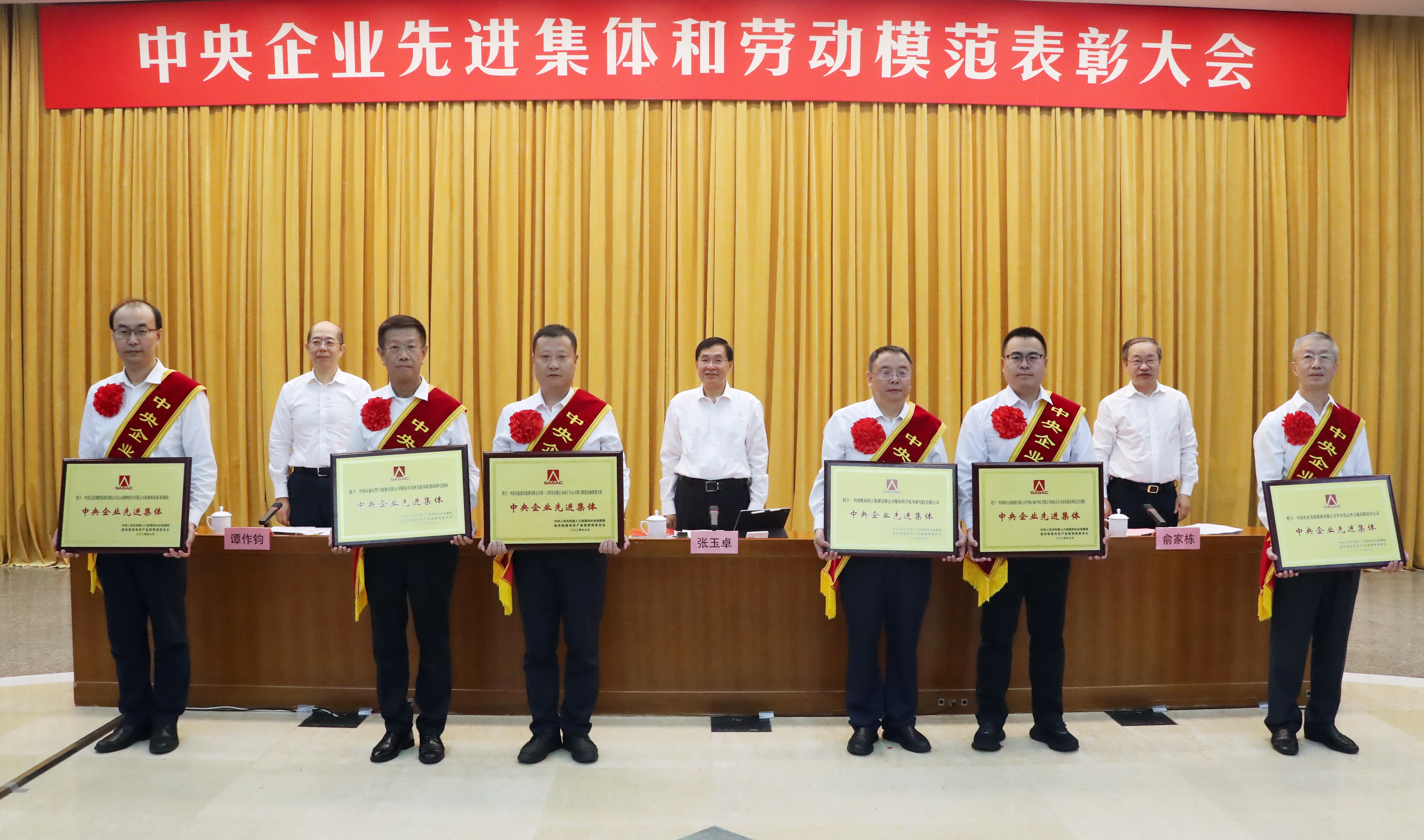 張玉卓、國資、央企、國資委、書記、主任、國企、企業(yè)改革